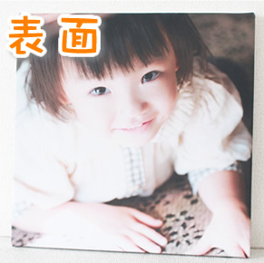 ましかくキャンバス(表面)
